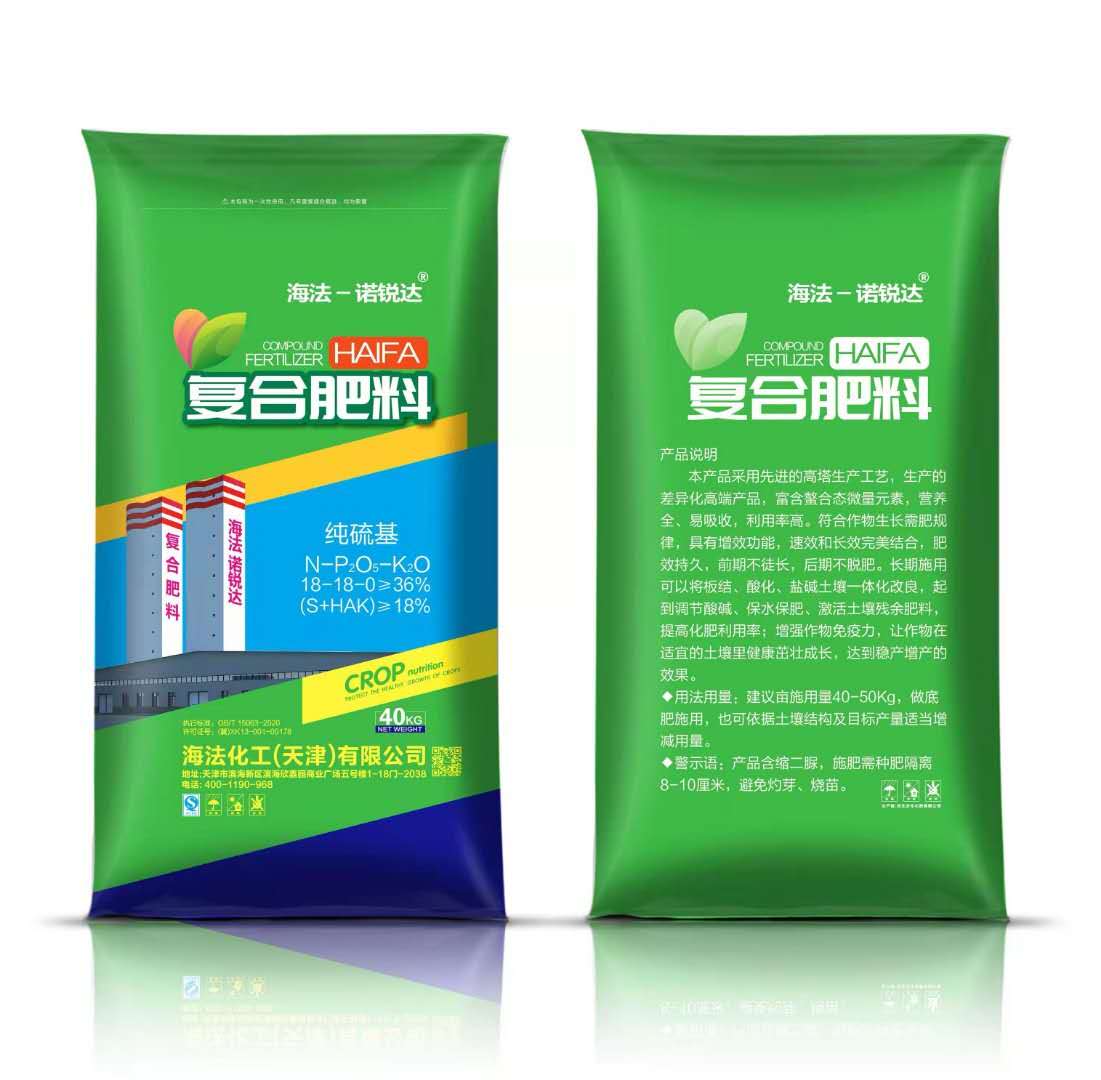 复合肥料18-18-0
