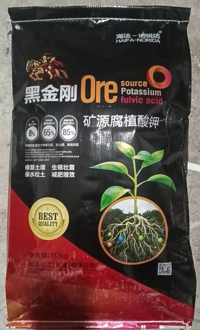 矿源腐殖酸钾