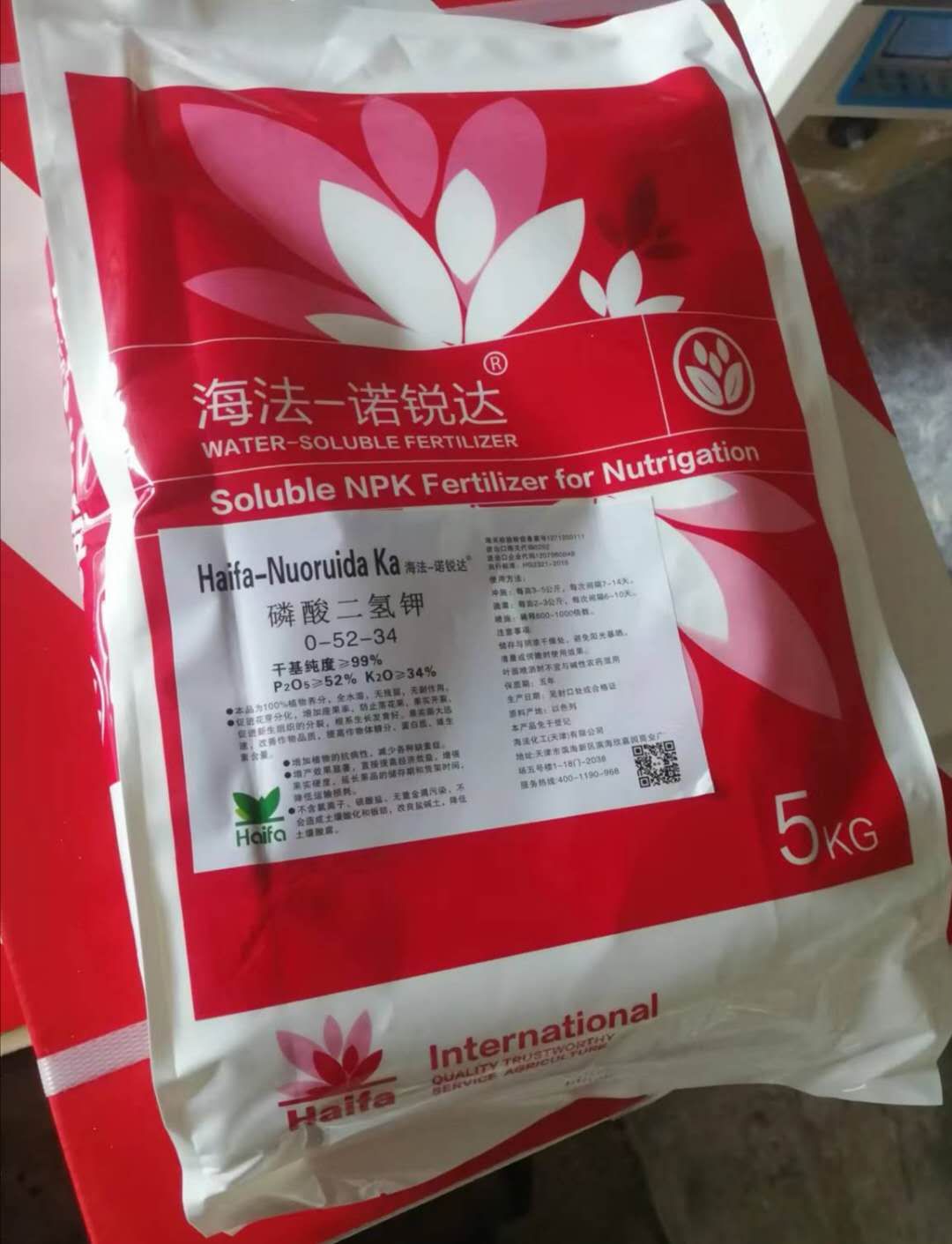 磷酸二氢钾